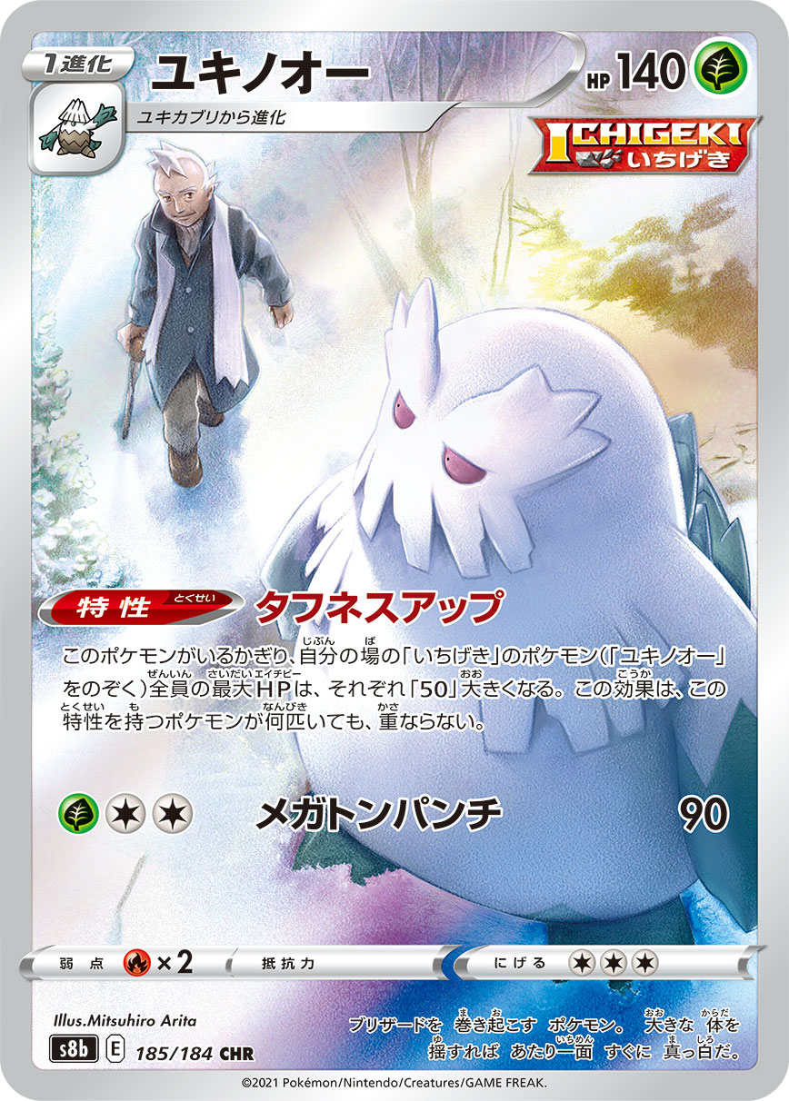 card_28185