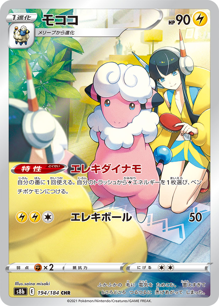 card_24608