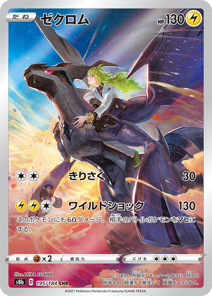card_30378_