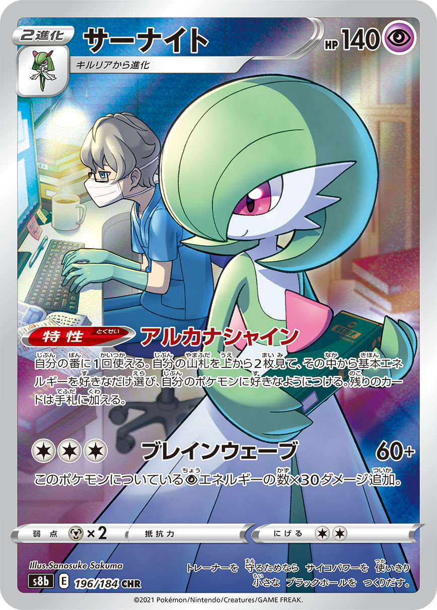 card_25818