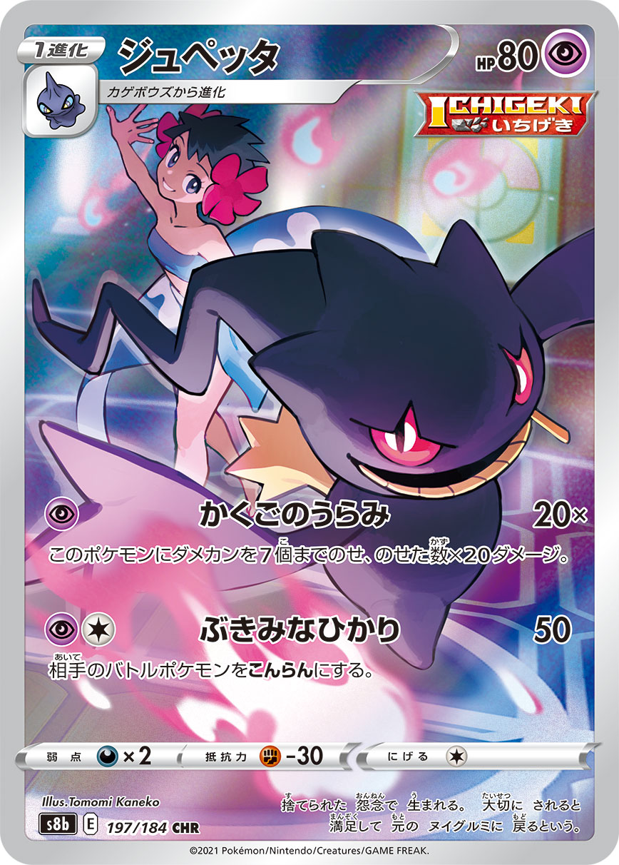 card_26298_series_61353_rarity_81352_