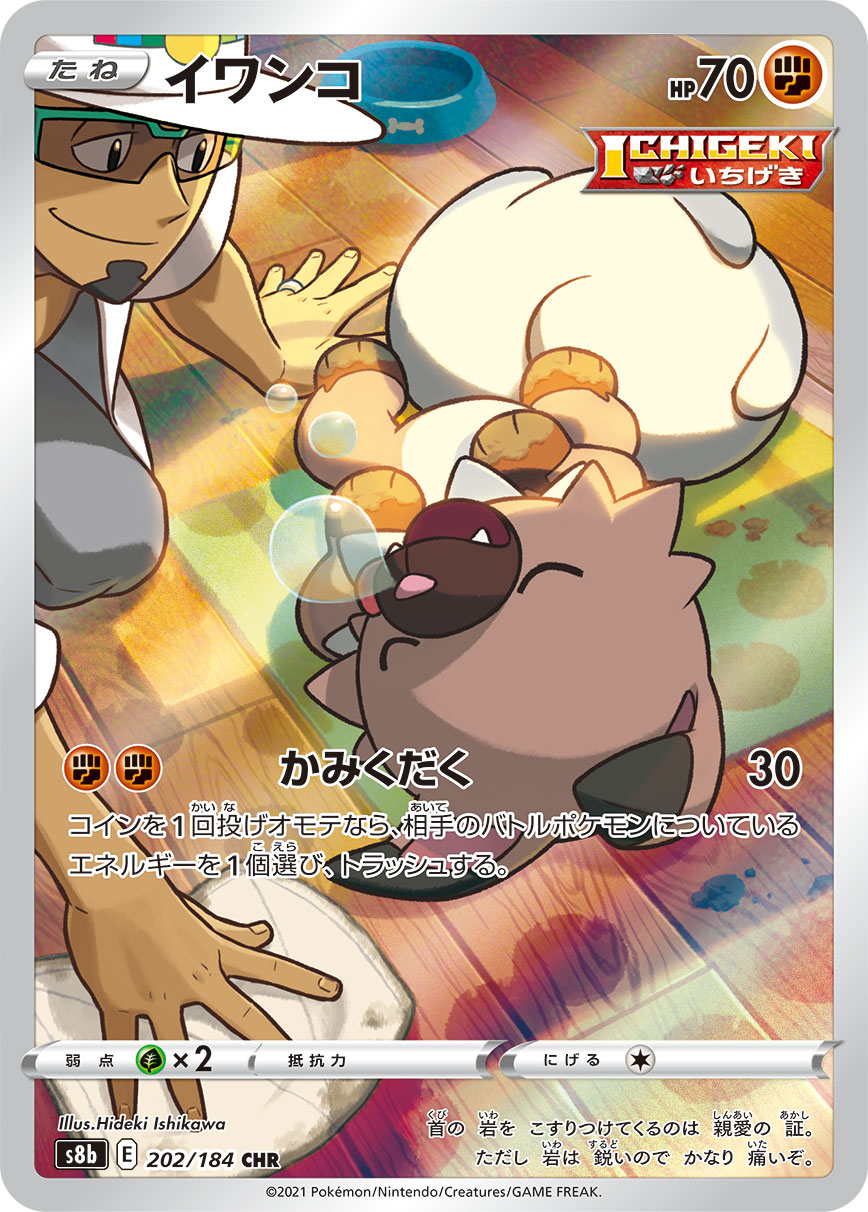 card_36495