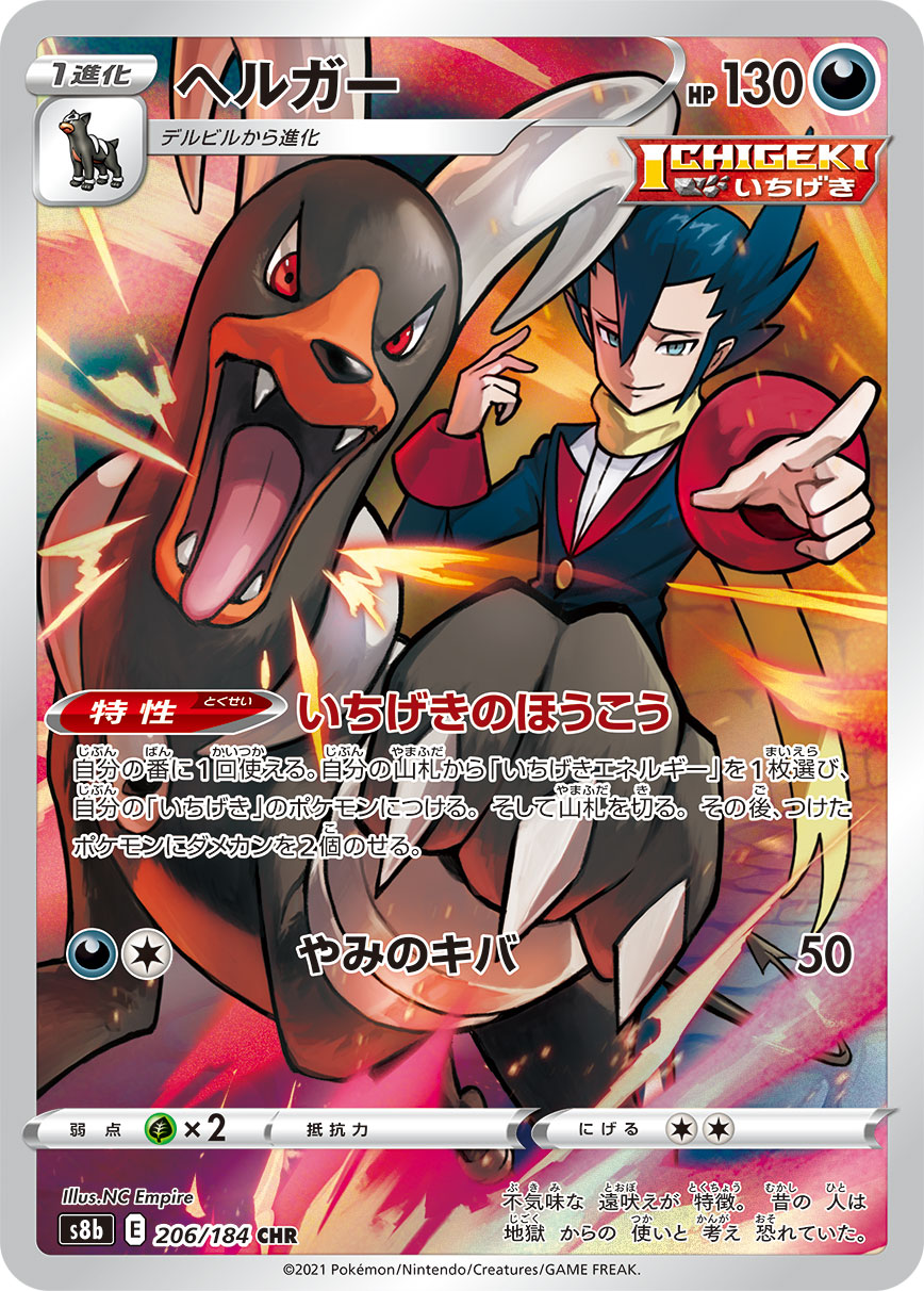 card_24806_series_61353_rarity_81352_