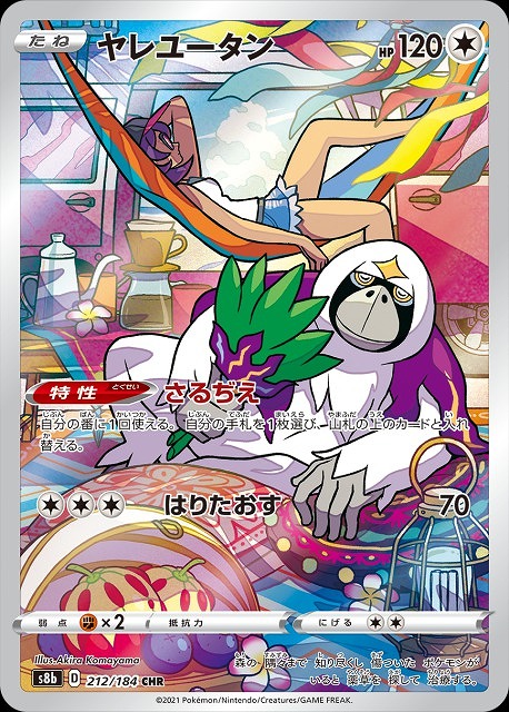 card_36466