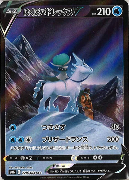 card_42155