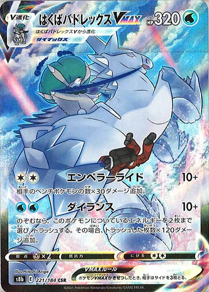 card_42156_series_61353_rarity_84679_