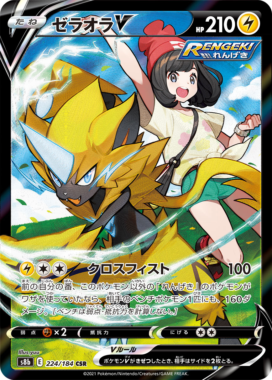 card_42247