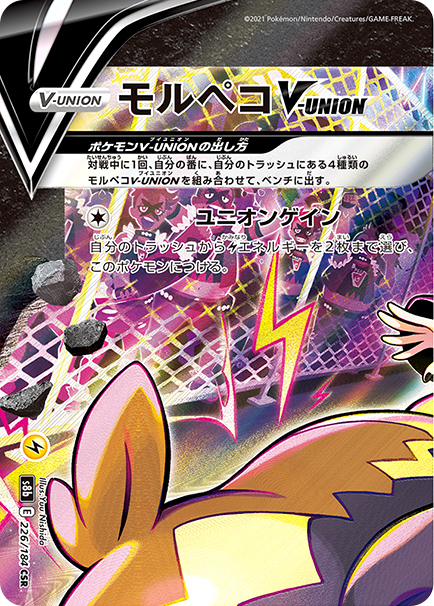 card_42987