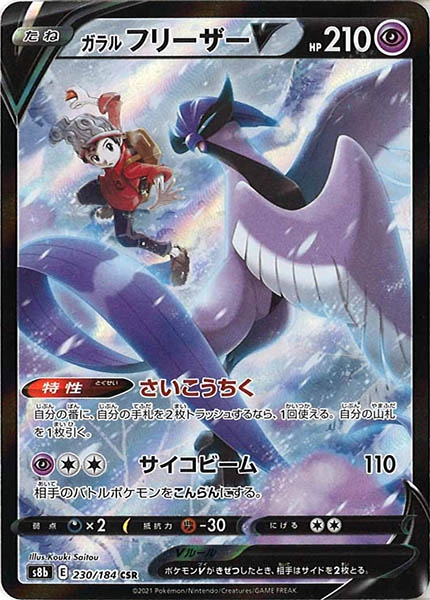 card_42057