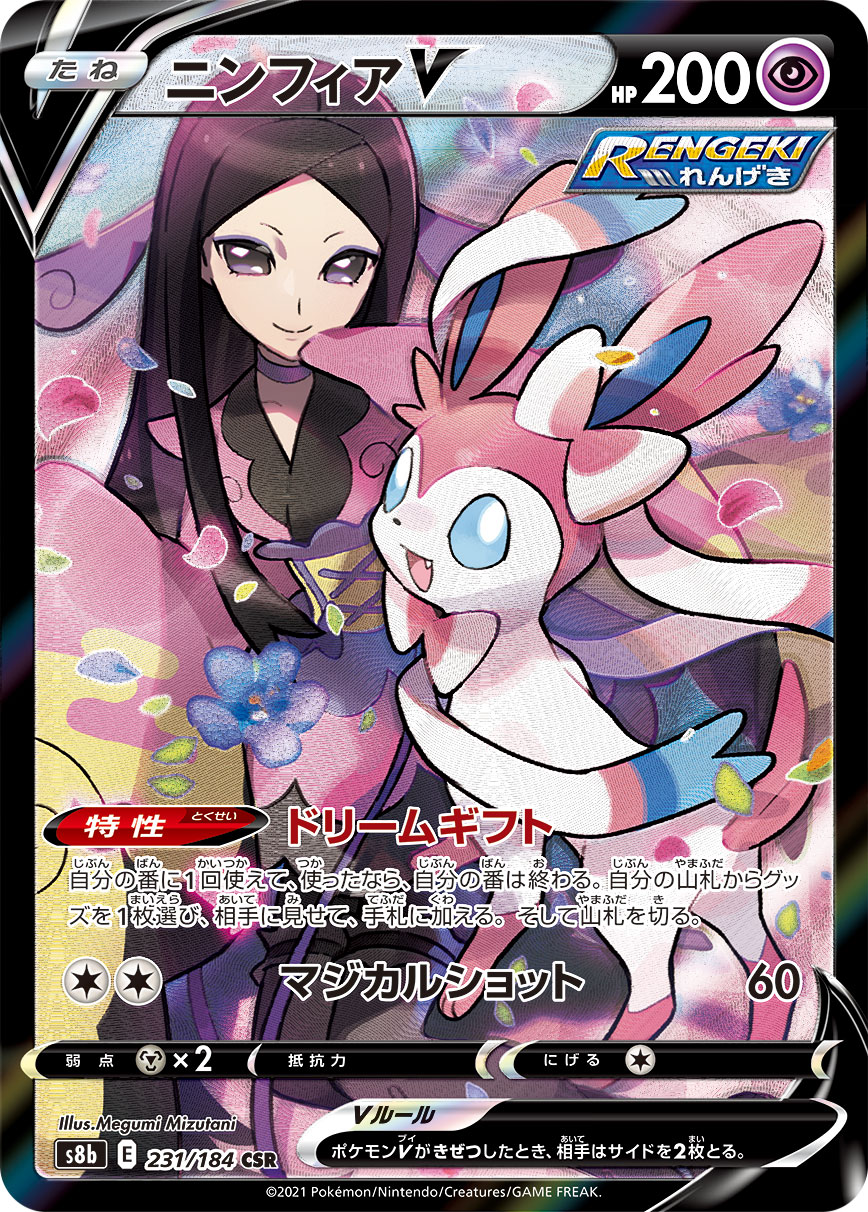 card_42364