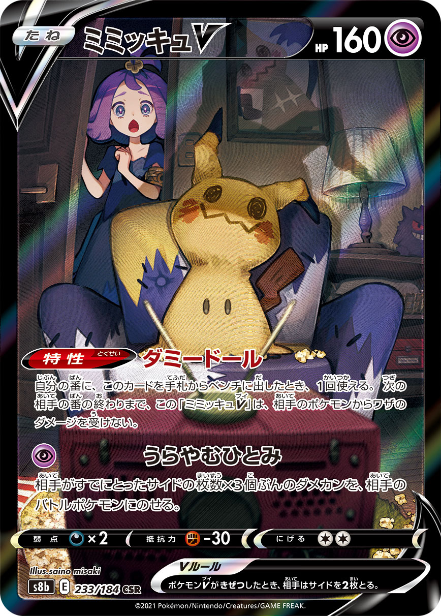 card_41809