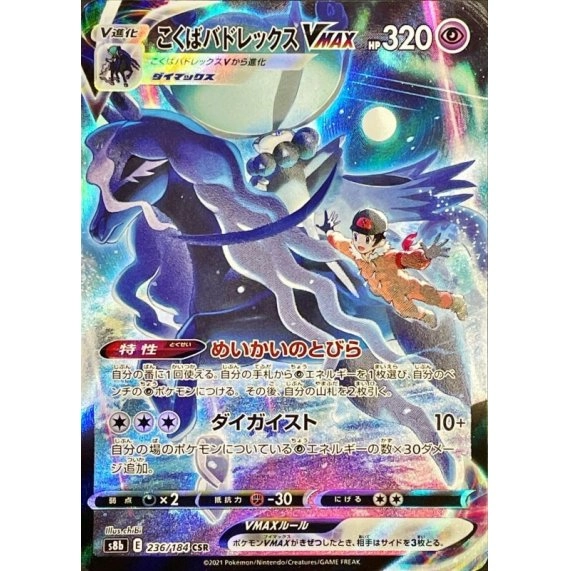 card_42260