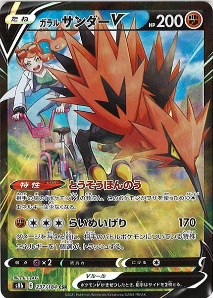 card_42069