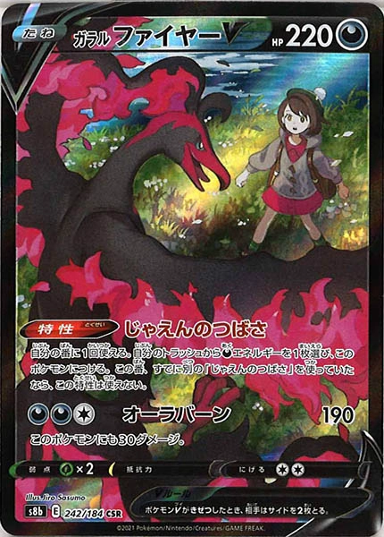 card_42077