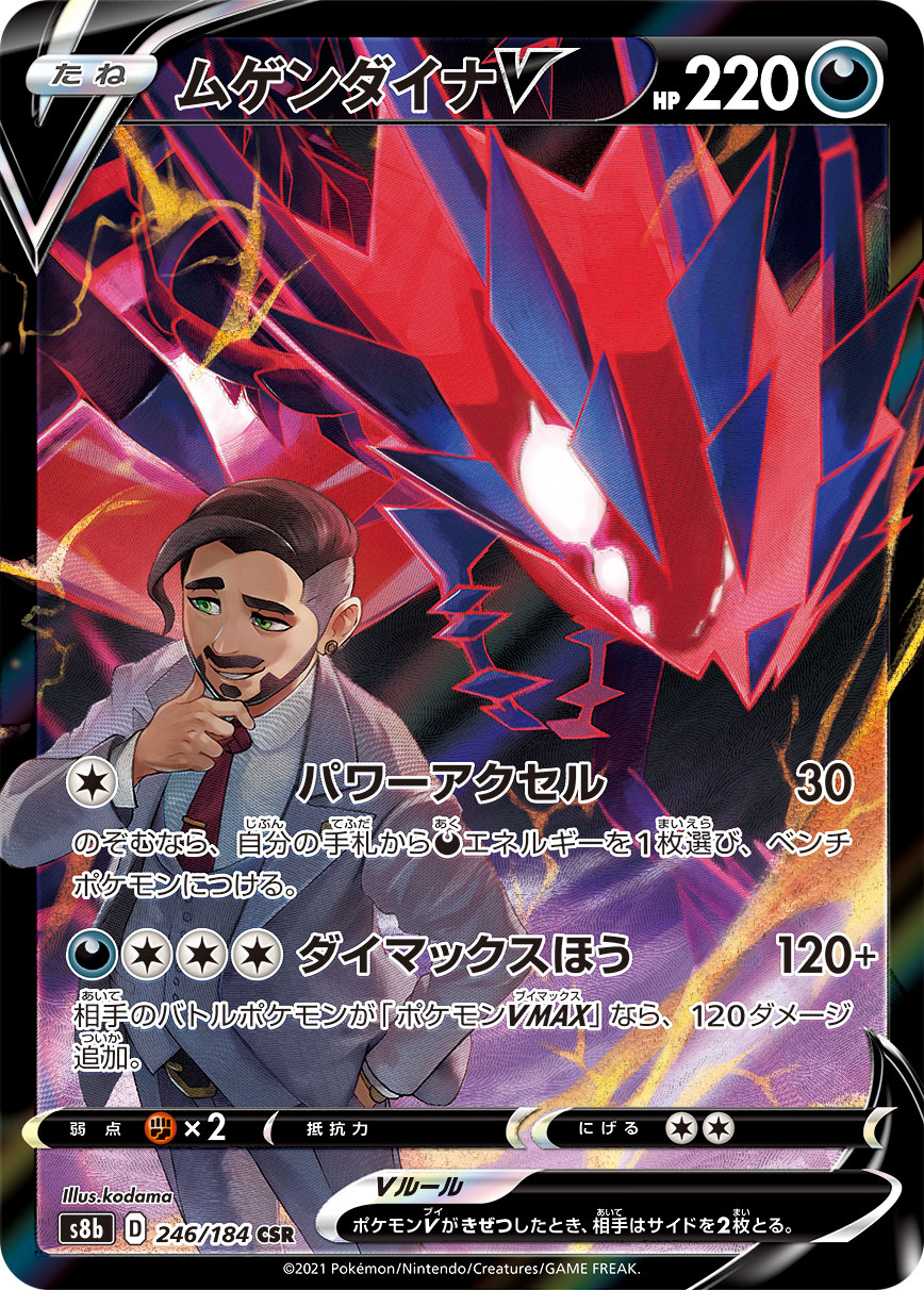 card_40902_