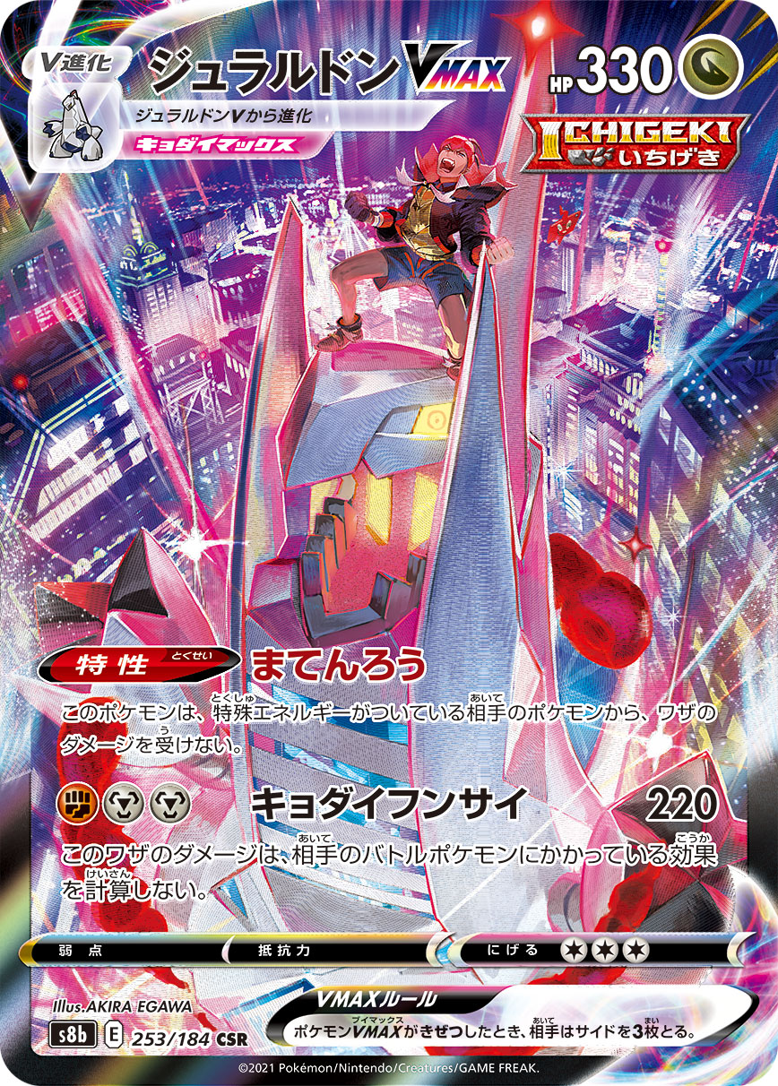 card_42523