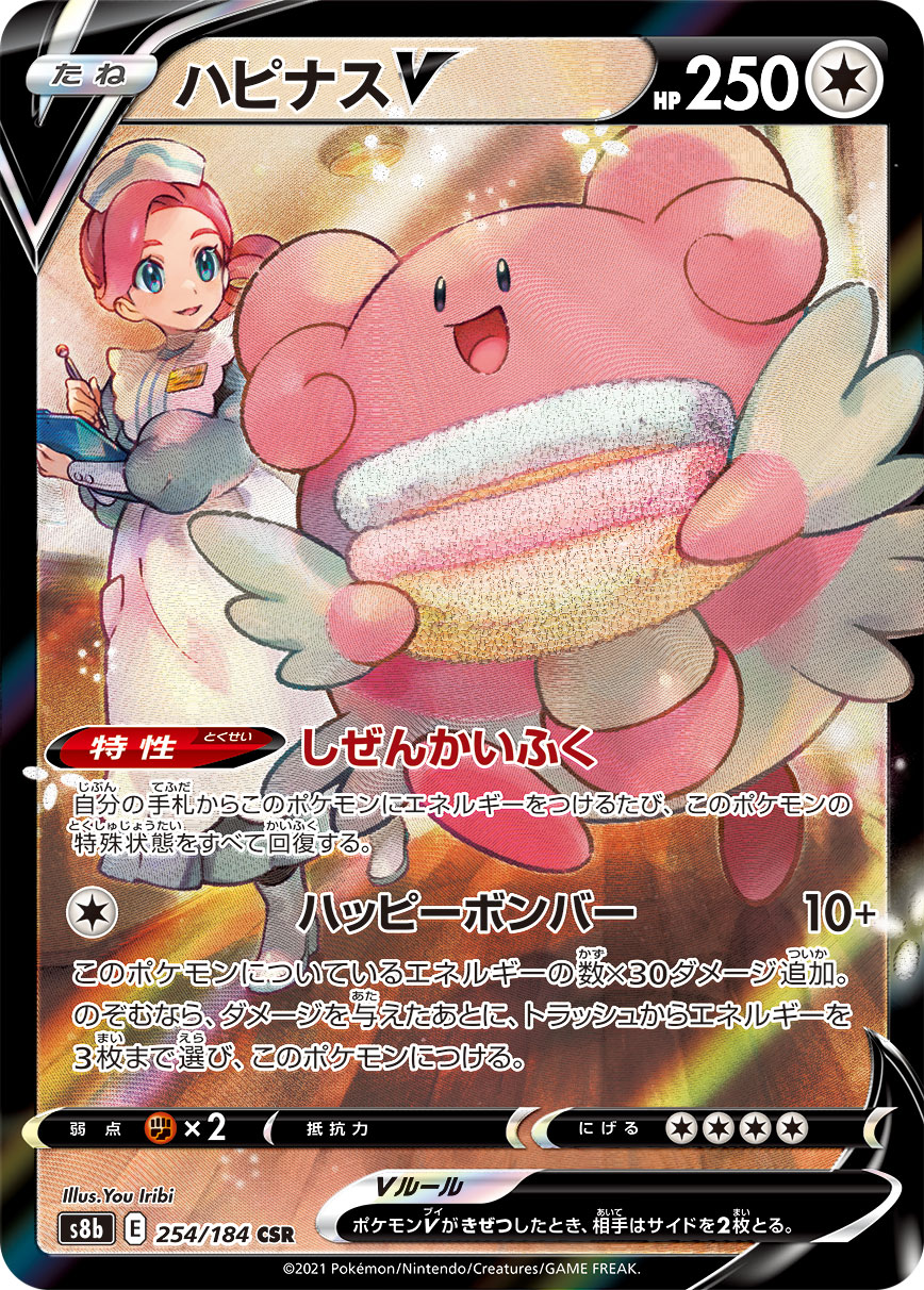 card_42275_series_61353_rarity_84679_