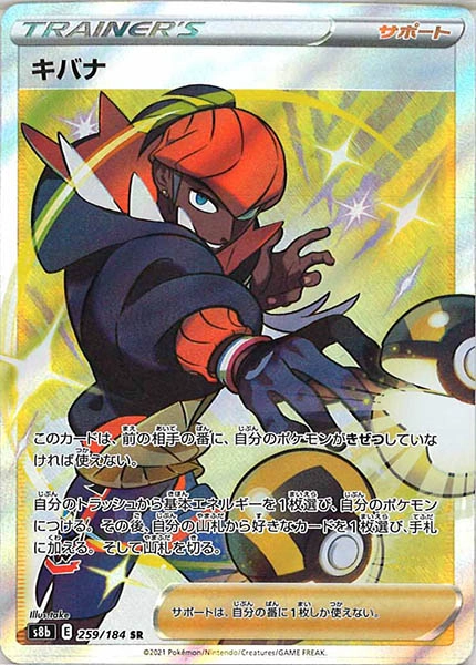 card_42537