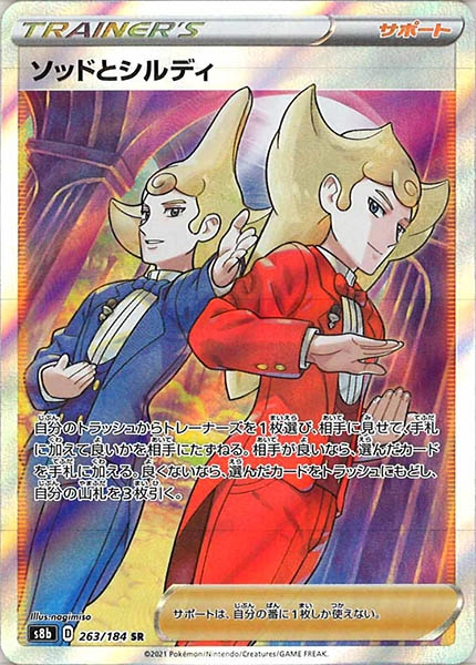 card_43194_