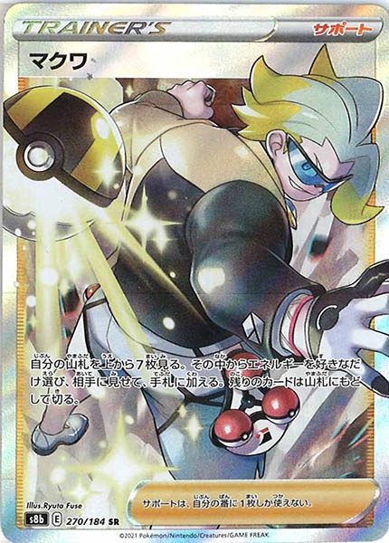 card_42391