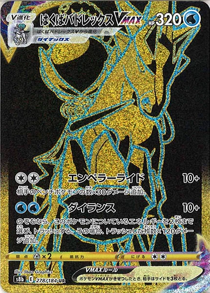 card_42156_series_61353_rarity_71893_