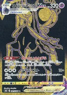card_42260