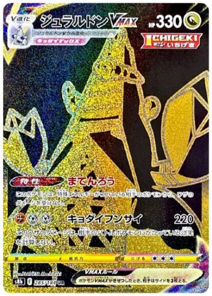 card_42523