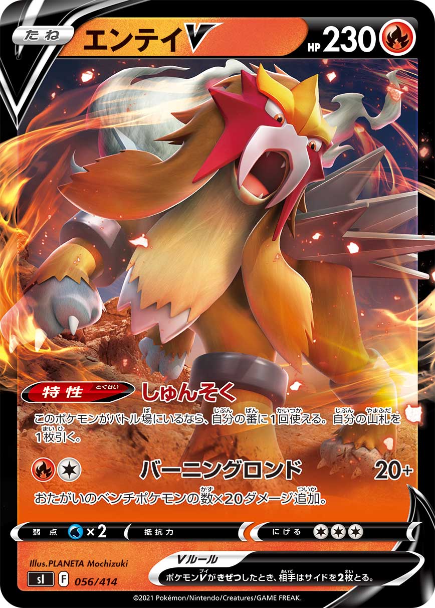 card_43272