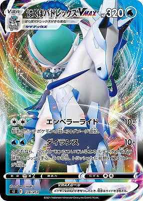 card_42156_