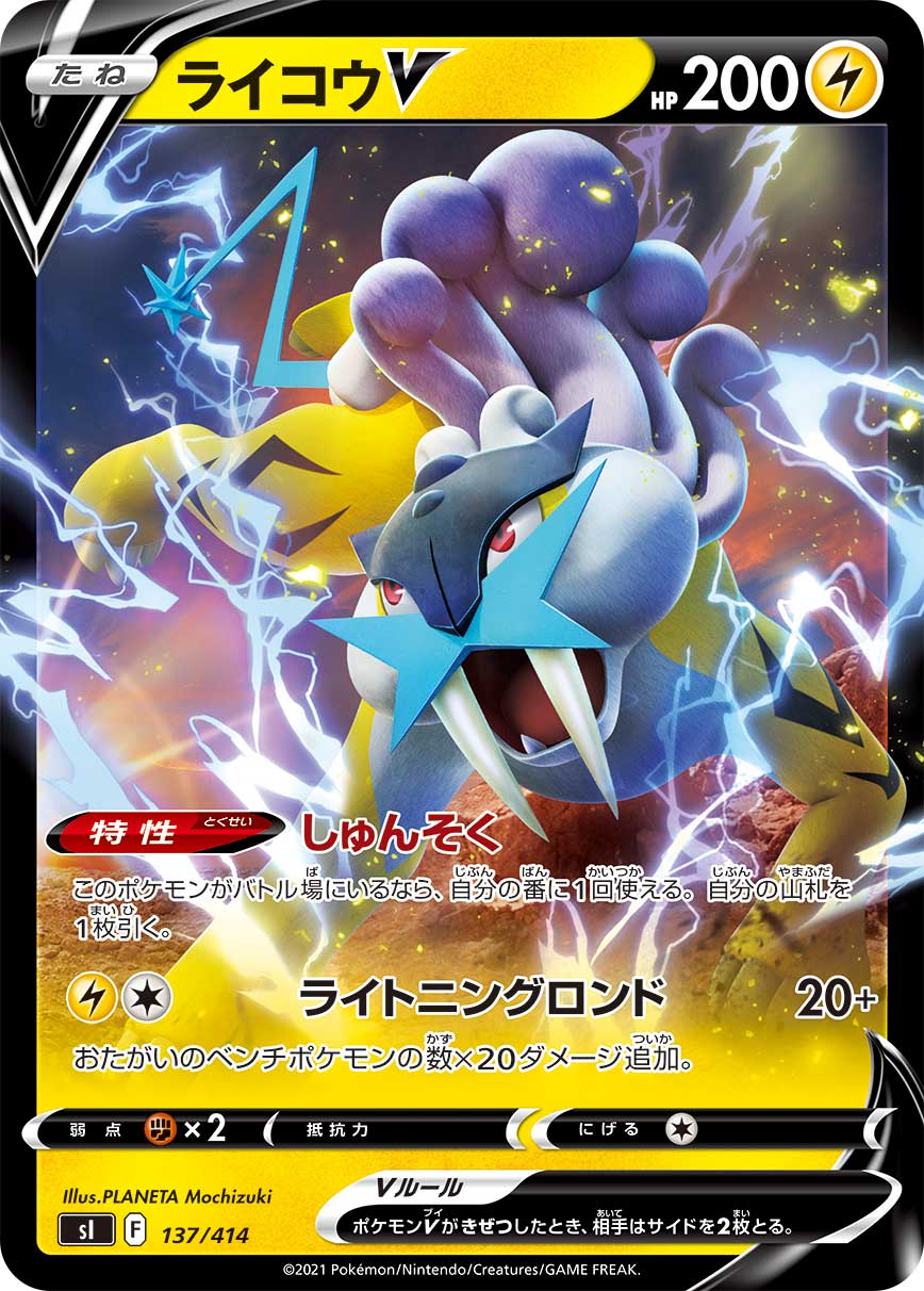 card_43353