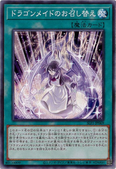 card_3702_series_3238_rarity_1_