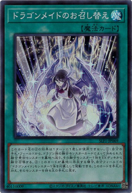 card_3702_series_3238_rarity_3_