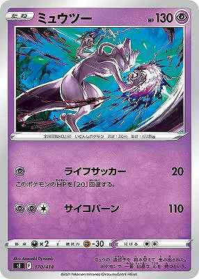 card_23728