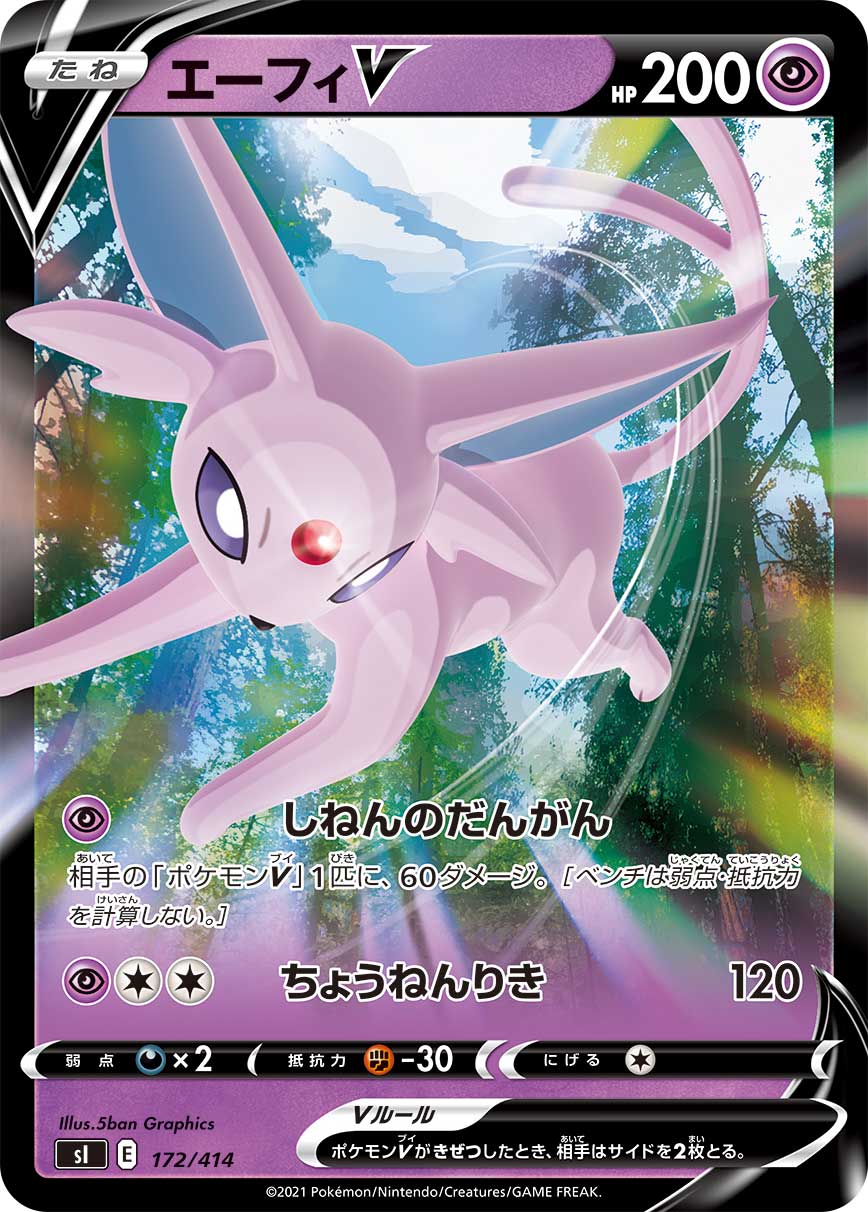 card_42359