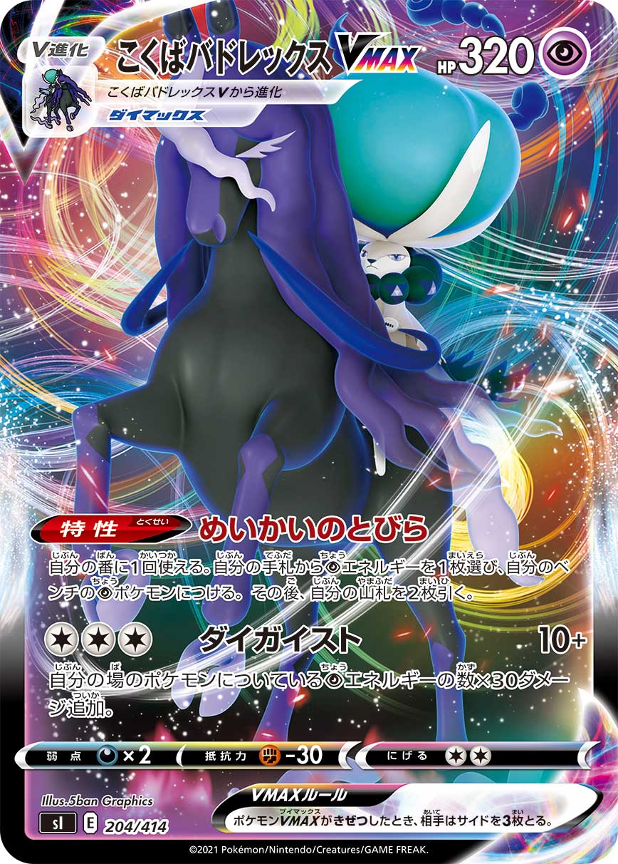 card_42260