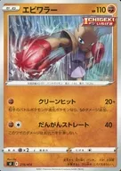 card_23736_series_61354_rarity_95225_