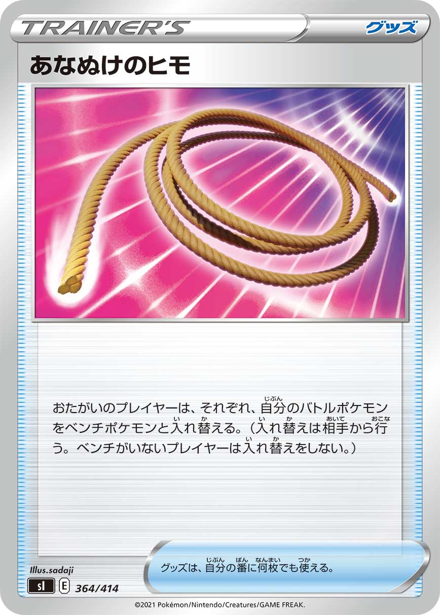 card_31059