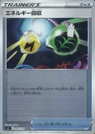 card_23749_series_61354_rarity_95225_