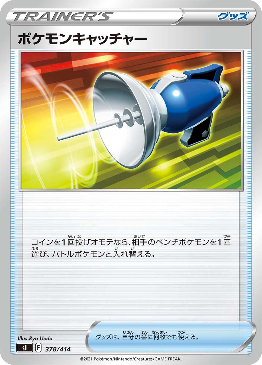 card_30410_series_61354_rarity_95225_