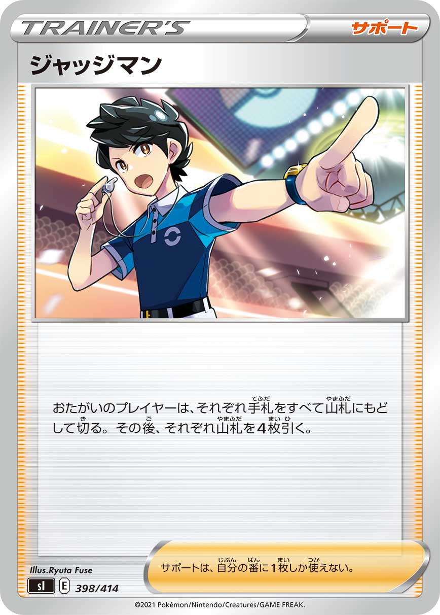 card_29942_series_61354_rarity_95225_