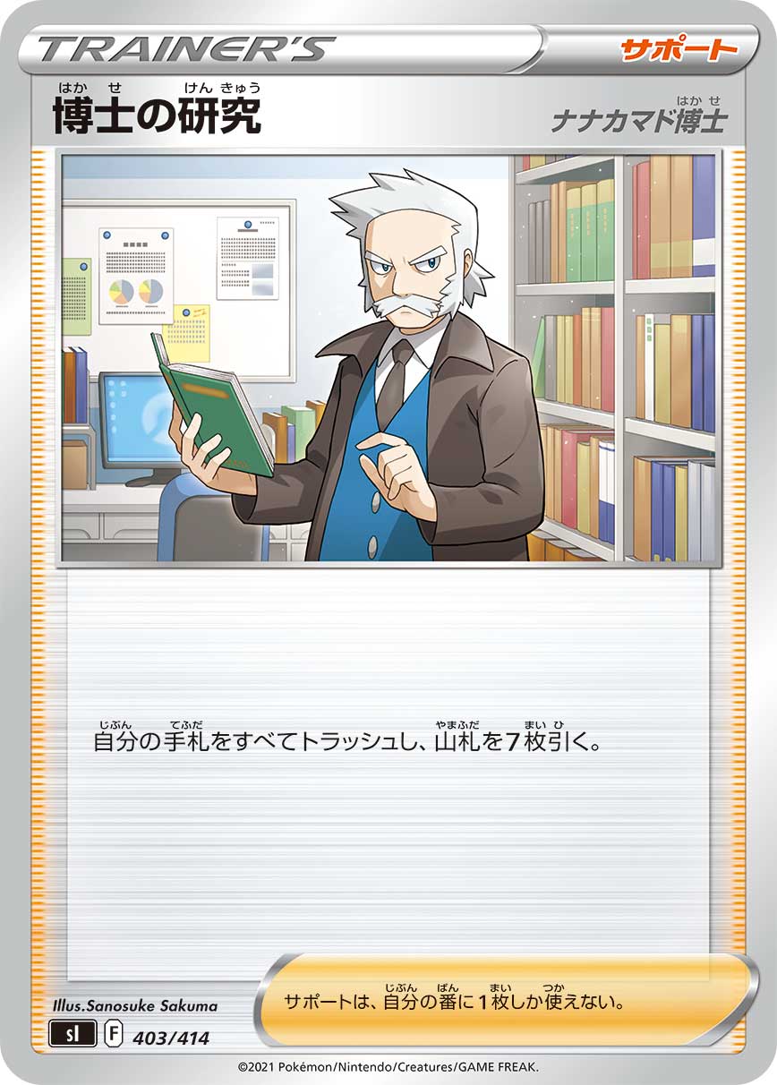 card_43619