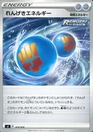 card_41943
