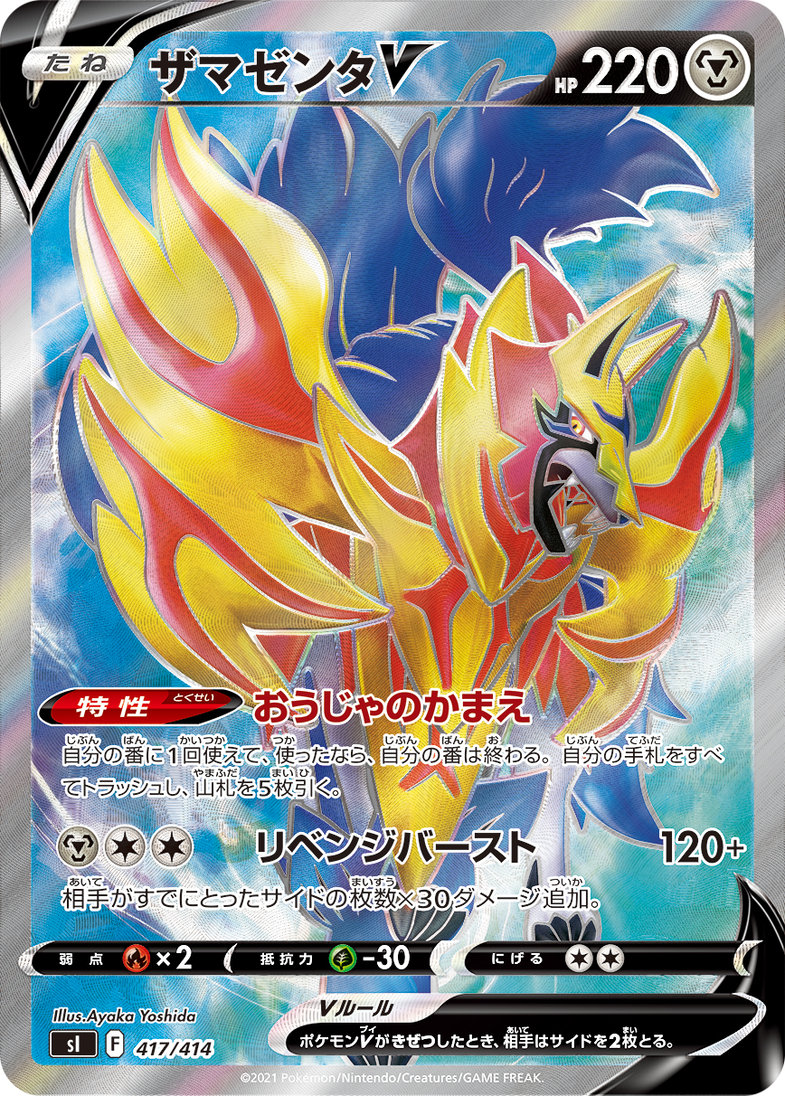 card40435-series61354-rarity95225