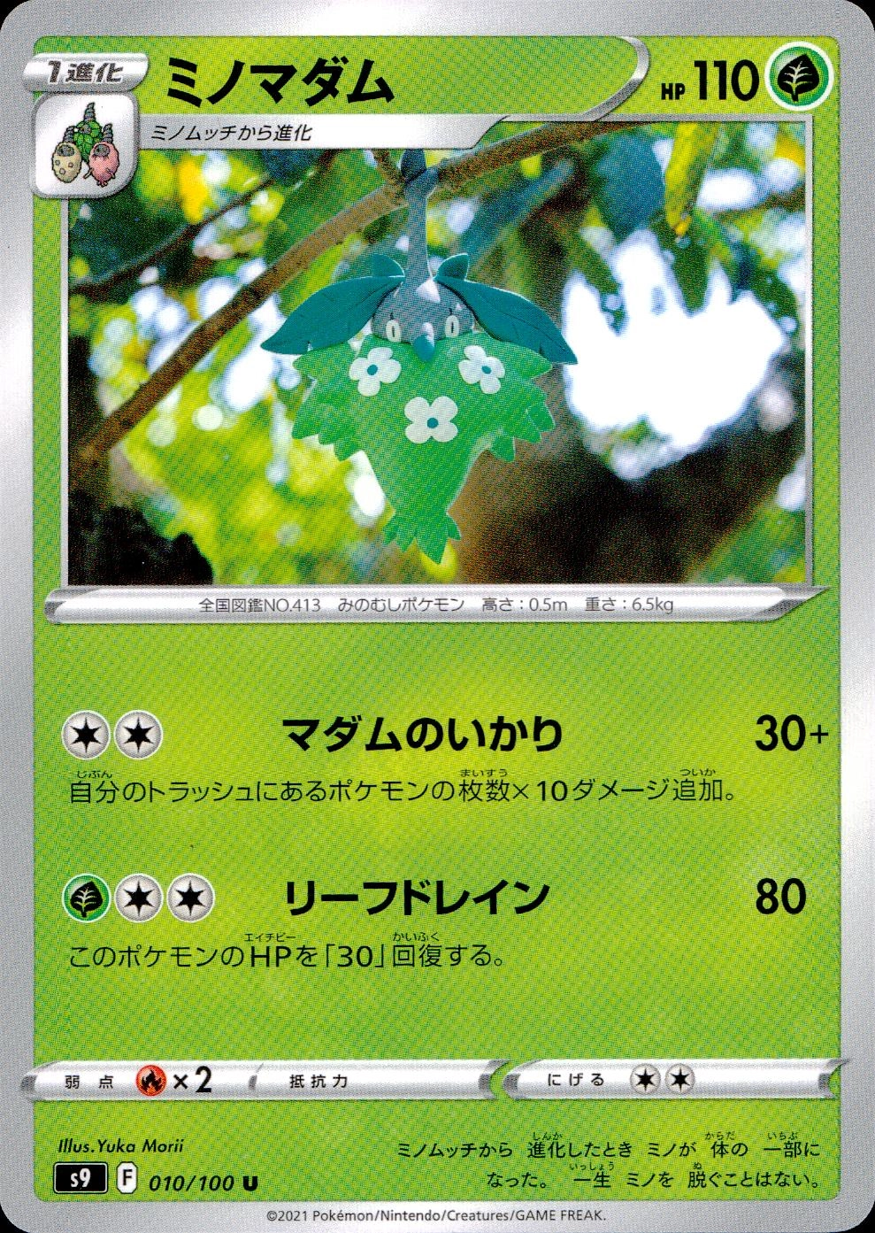 card_33219