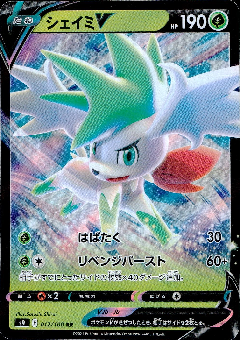card_43658