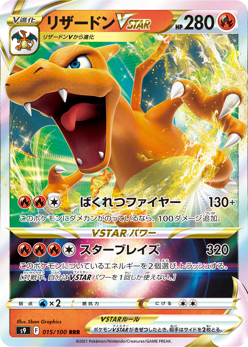 card_43661