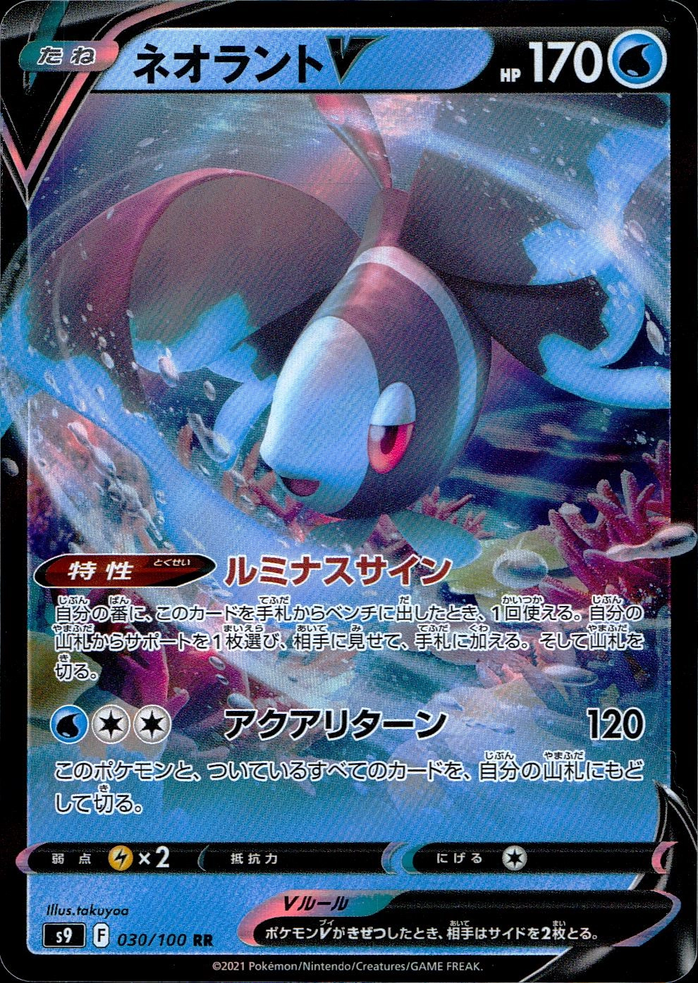 card_43676