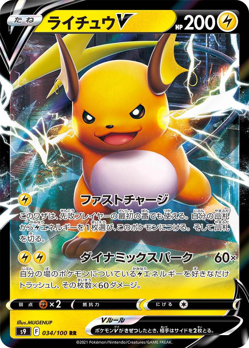 card_43680