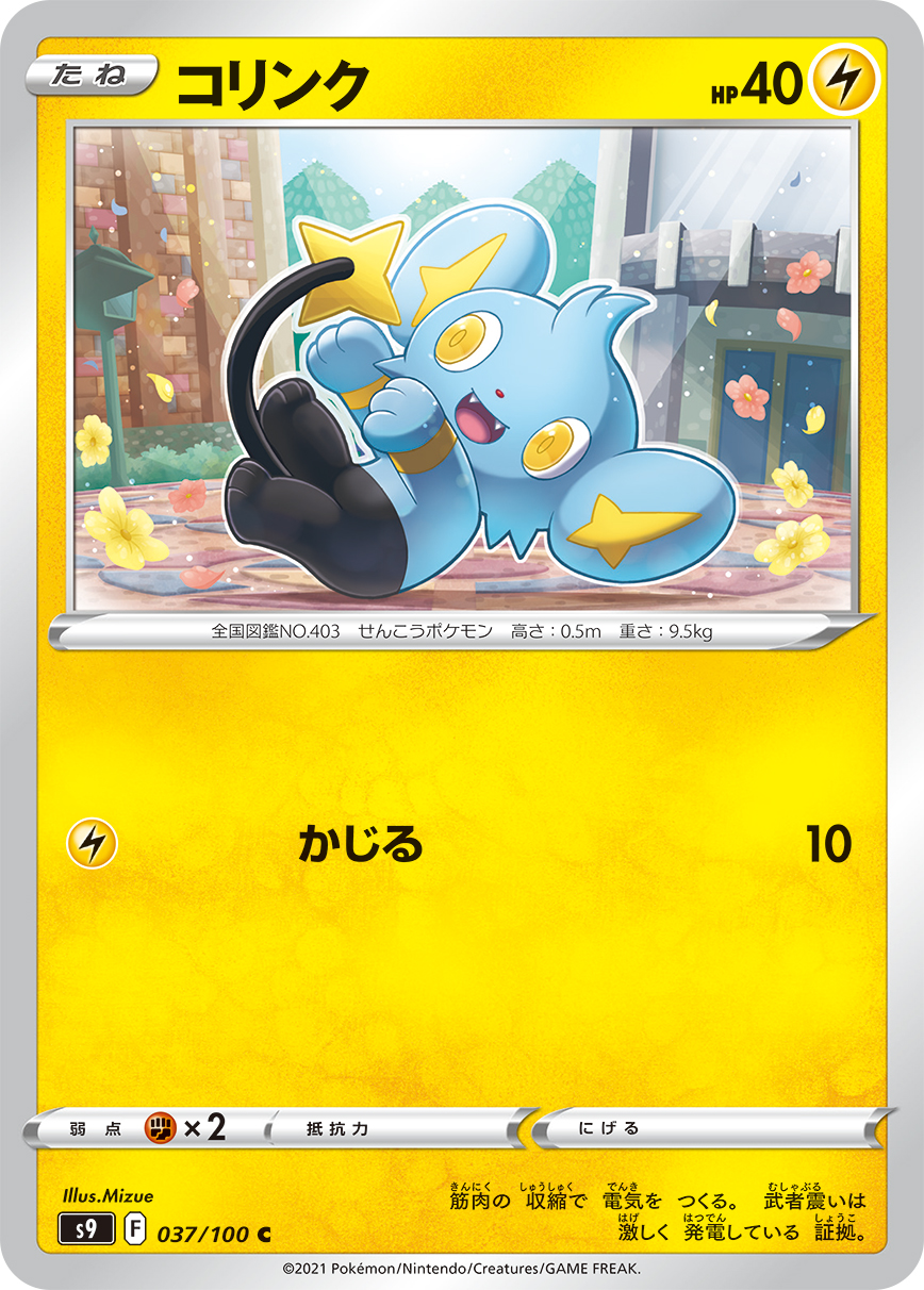 card_27848_series_61355_rarity_65214_