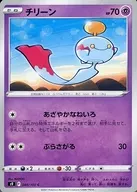 card_26299